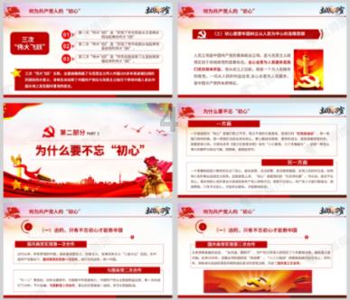 救援传统的印度女孩
